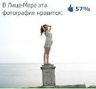 Фотография Кравченко Элоны