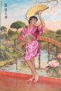 Фотография Головинской Нюты