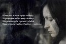 Анастасія Гасюк фотография #43 (источник - https://vk.com/id167519398)