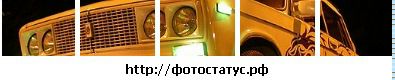 Володимир Кузнєцов фотография #30 (источник - https://vk.com/id103819679)
