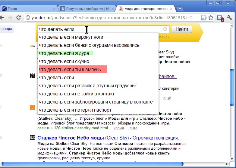 Илья Горлачёв фотография #40