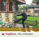 Фотография Пойгина Максима