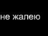 Ірина Кондратюк фотография #20 (источник - https://vk.com/id163752561)