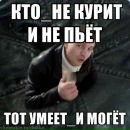 Родіон Богаєв фотография #20 (источник - https://vk.com/id79737698)