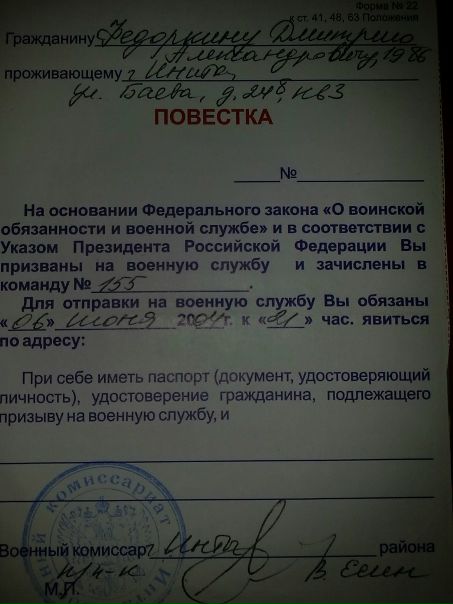 Дмитрий Федоркин фото №6
