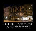 Тарас Ласоха фотография #36 (источник - https://vk.com/id26315555)