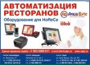Фотография Трофимова Максима
