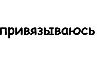 Андріана Дембіцька фотография #18 (источник - https://vk.com/id143363561)