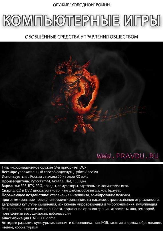 Дмитрий Белов фотография #22