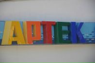 Сергей Палкин фотография #30 (источник - https://vk.com/id13268317)