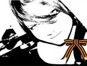 Фотография Рехиной Алены