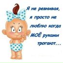 Фотография Жургуновой Надежды