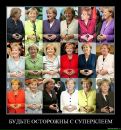 Фотография Кабаевой Аэлиты