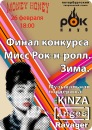 Κонстантин Εршов фотография #4 (источник - https://vk.com/id75795596)