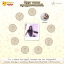 Інна Мацьопа фотография #4 (источник - https://vk.com/id134804568)