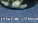 Діма Стоцький фотография #24 (источник - https://vk.com/id78186447)