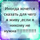 Іванка Ткачук фотография #8 (источник - https://vk.com/id139482403)