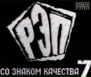 Сірожа Пацалюк фотография #44 (источник - https://vk.com/id163296396)