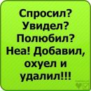 Ігор Мельник фотография #38 (источник - https://vk.com/id156904151)