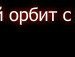 Ірочка Гайдук фотография #32 (источник - https://vk.com/id151053231)