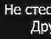 Діма Мартинюк фотография #14 (источник - https://vk.com/id133651603)