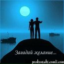 Діана Хіміч фотография #25 (источник - https://vk.com/id57614214)