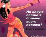 Діана Хіміч фотография #33 (источник - https://vk.com/id57614214)