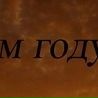 Ольга Матвіїшин фотография #25 (источник - https://vk.com/id152094025)