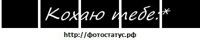 Натуська Кондрів фотография #22 (источник - https://vk.com/id59028968)