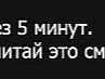 Анастасія Шевчук фотография #40 (источник - https://vk.com/id162812341)
