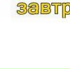 Ліля Федишин фотография #22 (источник - https://vk.com/id23789756)