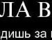 Андрій Мартинюк фотография #16 (источник - https://vk.com/id60404043)
