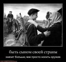 Андрій Гумен фотография #8 (источник - https://vk.com/id123066394)