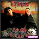 Олег Гірняк фотография #18 (источник - https://vk.com/id132357761)