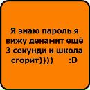 Соломійка Витвицька фотография #7 (источник - https://vk.com/id170890311)