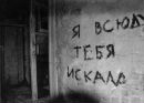 Юлічка Антонів фотография #38 (источник - https://vk.com/id162637287)