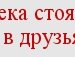 Ростік Зубко фотография #12 (источник - https://vk.com/id133754705)