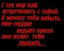 Танюшечка Голіней фотография #29 (источник - https://vk.com/id82736979)