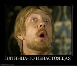 Фотография Будкина Павла