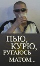 Фотография Михайлова Михаила