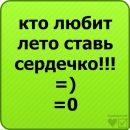 Софія Яковишена фотография #46 (источник - https://vk.com/id56257447)