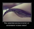 Фотография Маевской Радмиллы