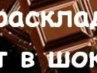 Ельміра Майстрова фотография #22 (источник - https://vk.com/id135812520)