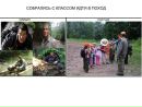 Віталік Верига фотография #44 (источник - https://vk.com/id24806031)