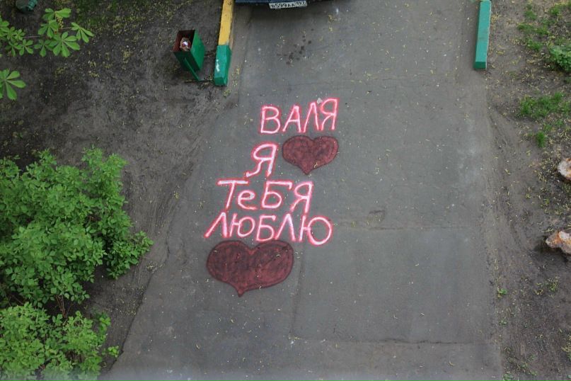 Валера Орлов фото №20