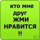 Міша Андрухів фотография #9 (источник - https://vk.com/id145173328)