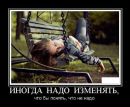 Назар Ткачів фотография #50 (источник - https://vk.com/id29870666)