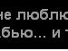 Ирка Баранова фотография #9 (источник - https://vk.com/id135448303)