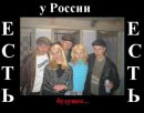 True Rastaman фотография #36 (источник - https://vk.com/id2865964)