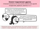 Евгений Дьяченко фотография #4 (источник - https://vk.com/id3774650)